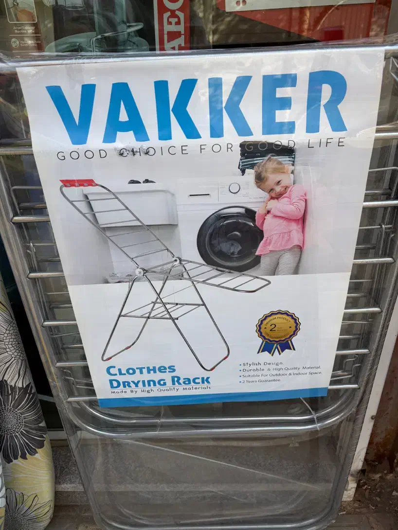 رخت اویز|بندرخت و رخت‌آویز|نیشابور, جمهوری|دیوار