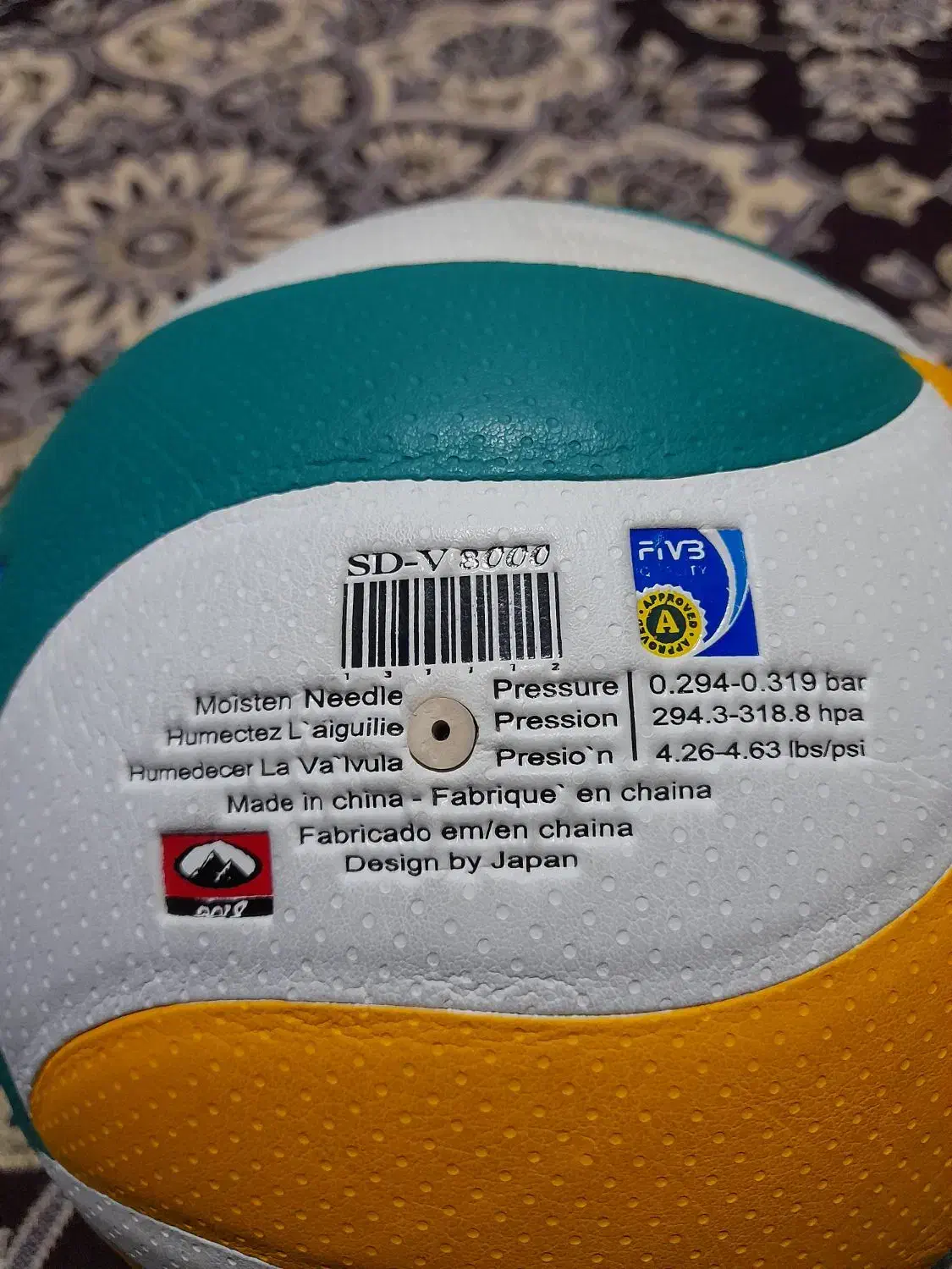 توپ والیبال|تجهیزات ورزشی|اصفهان, کوی میلاد|دیوار