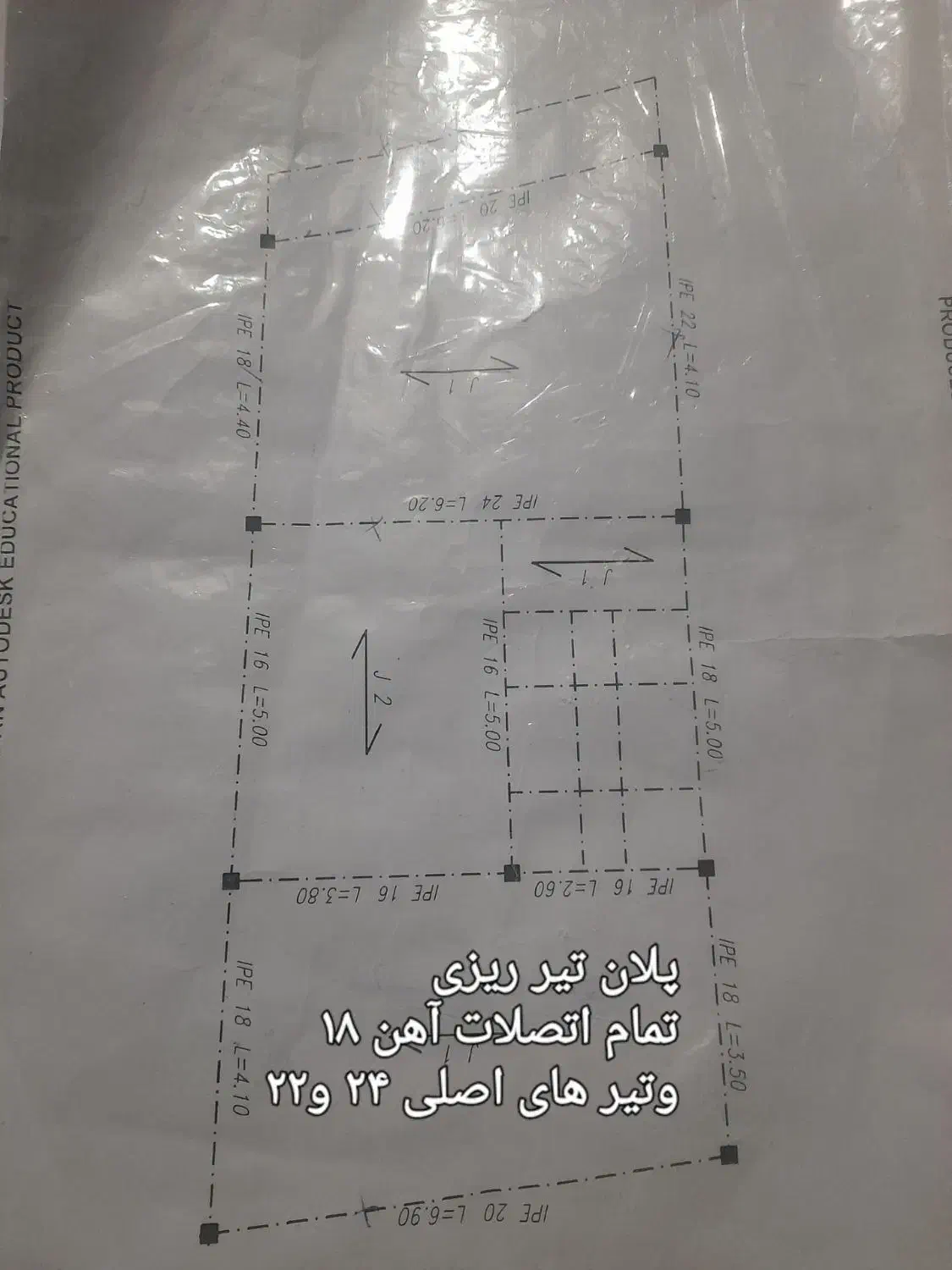 پیشفروش آپارتمان دو طبقه شهرک نور دوشان|پیشفروش املاک|سنندج, |دیوار