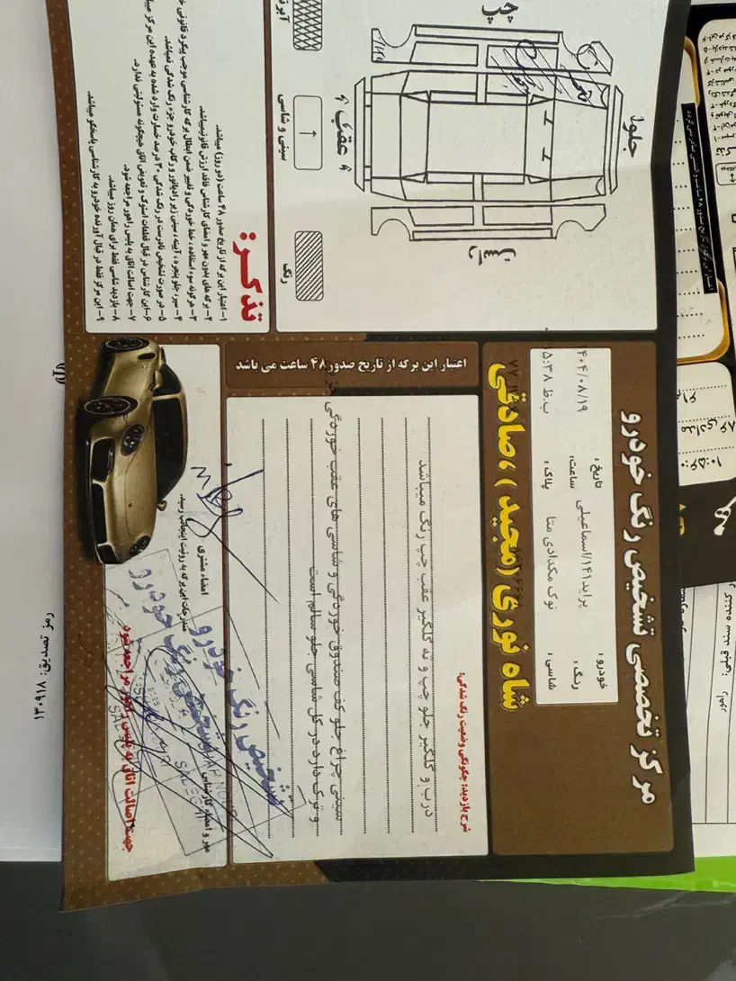 پراید 141|خودرو سواری و وانت|تربت‌حیدریه, شهرک ولیعصر|دیوار