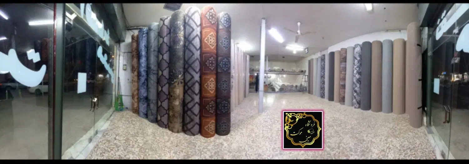 موکت نمدی چاپی کد 1|موکت|نجف‌آباد, شیخ بهایی جنوبی|دیوار