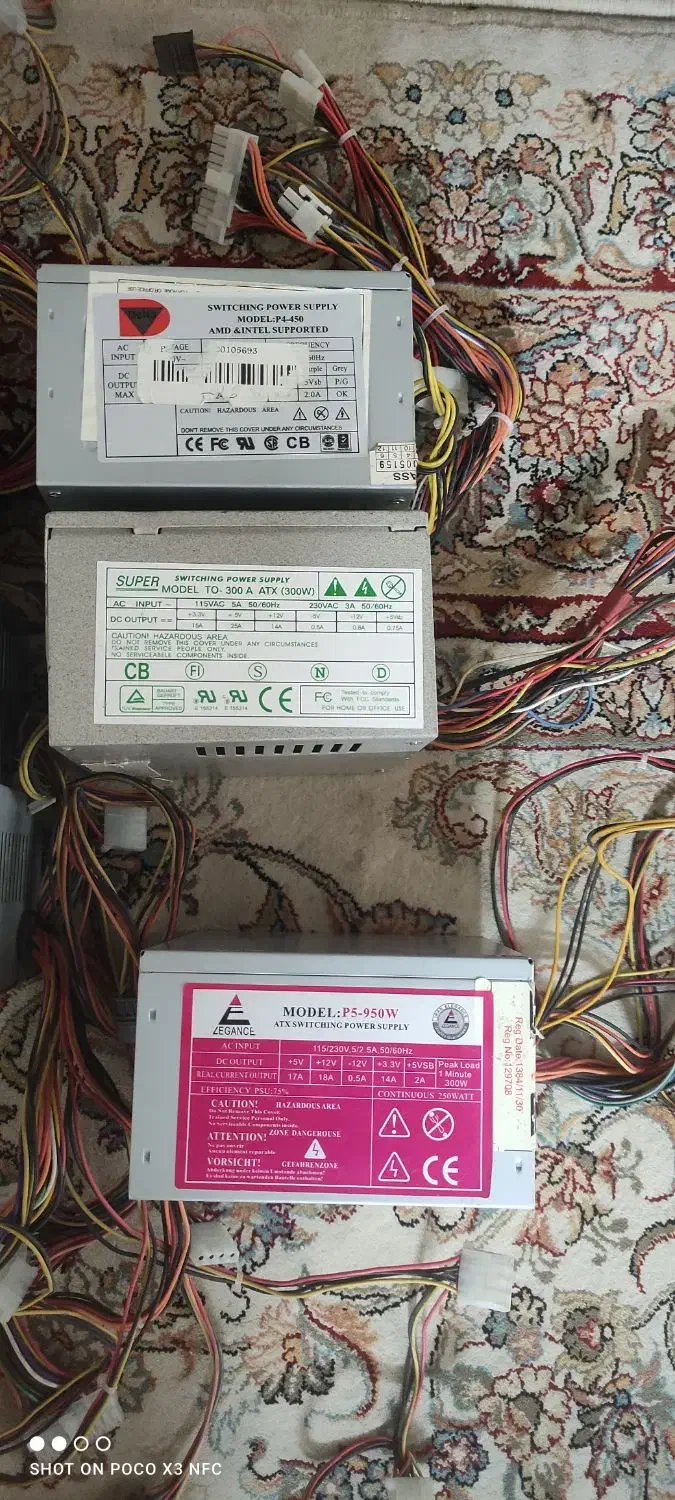 پاور کامپیوتر|قطعات و لوازم جانبی رایانه|اصفهان, باغ دریاچه|دیوار