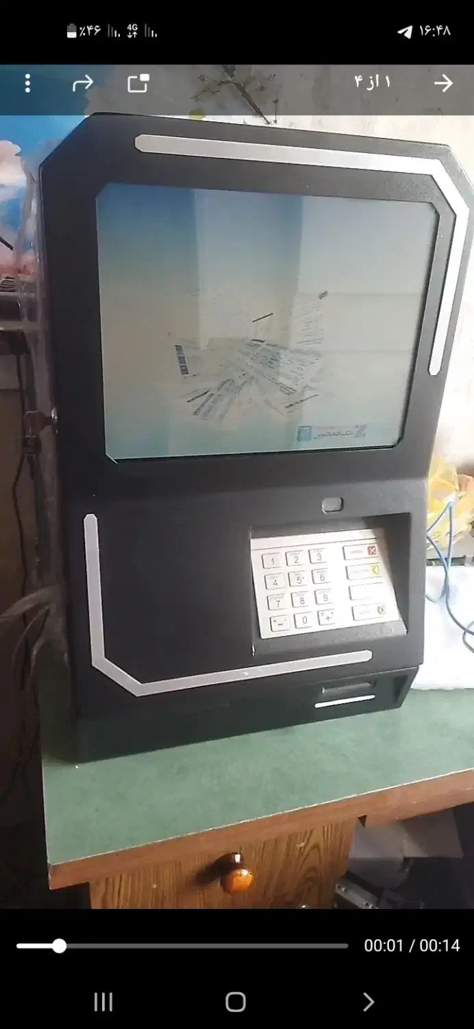 دستگاه کارت به کارت کشلس دیواری رومیزی شباخودپرداز|فروشگاه و مغازه|خوی, |دیوار