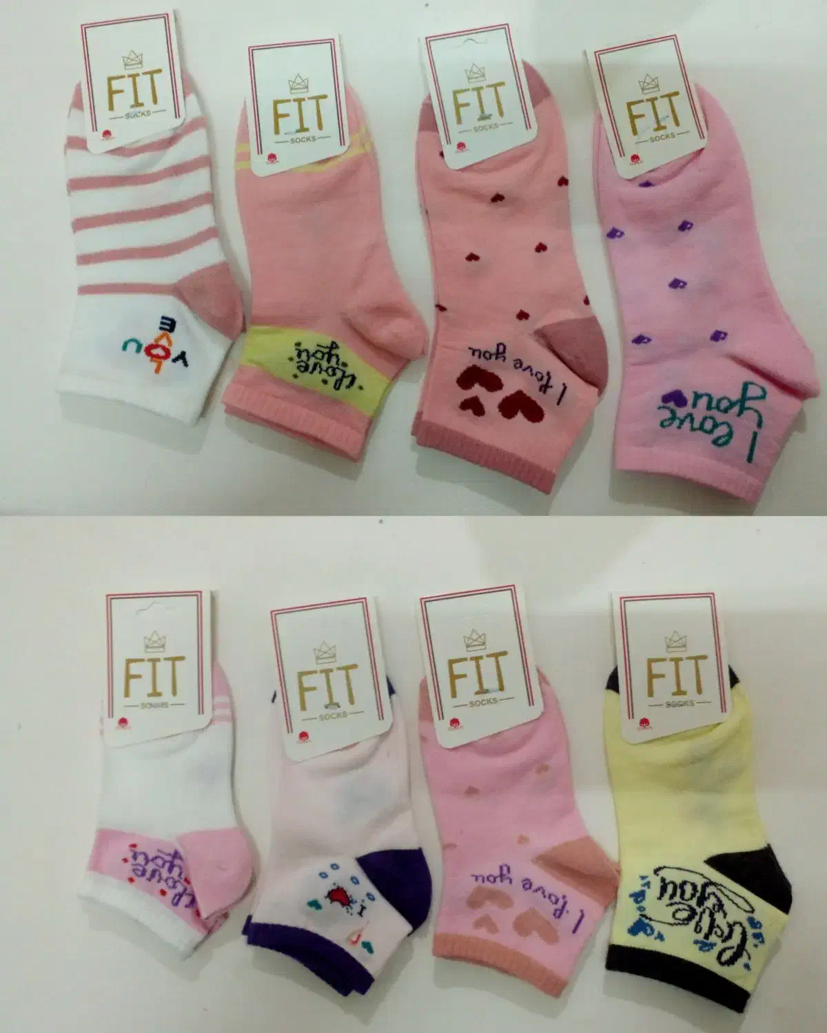 جوراب|لباس|اصفهان, دانشگاه اصفهان|دیوار