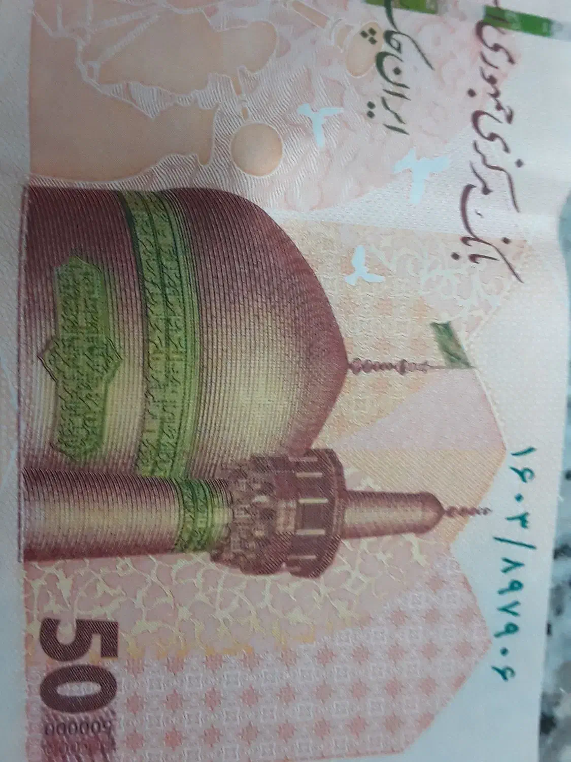 پول با درصد بانکی|فعالیت داوطلبانه|بناب, |دیوار