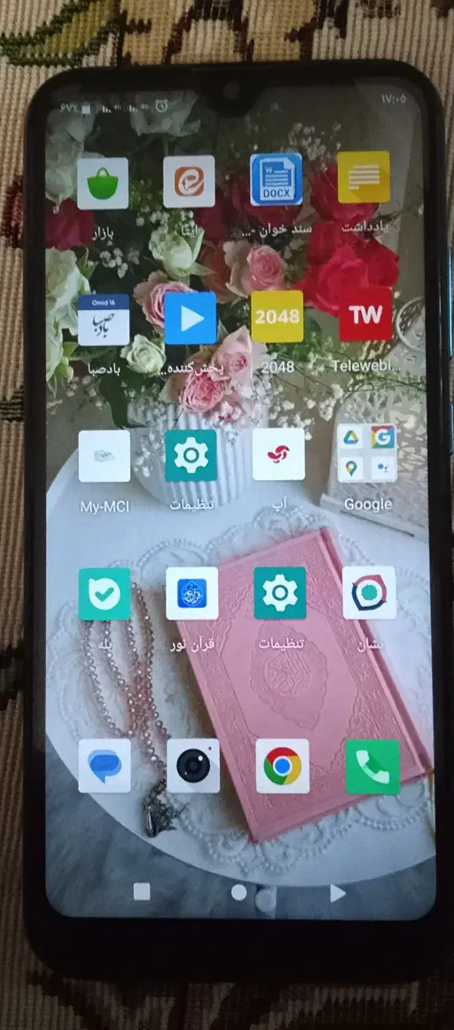 موبایل جی پلاس P10|موبایل|قم, پردیسان|دیوار