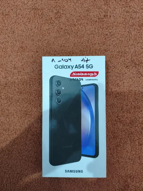 A54 5G|موبایل|دهلران, |دیوار