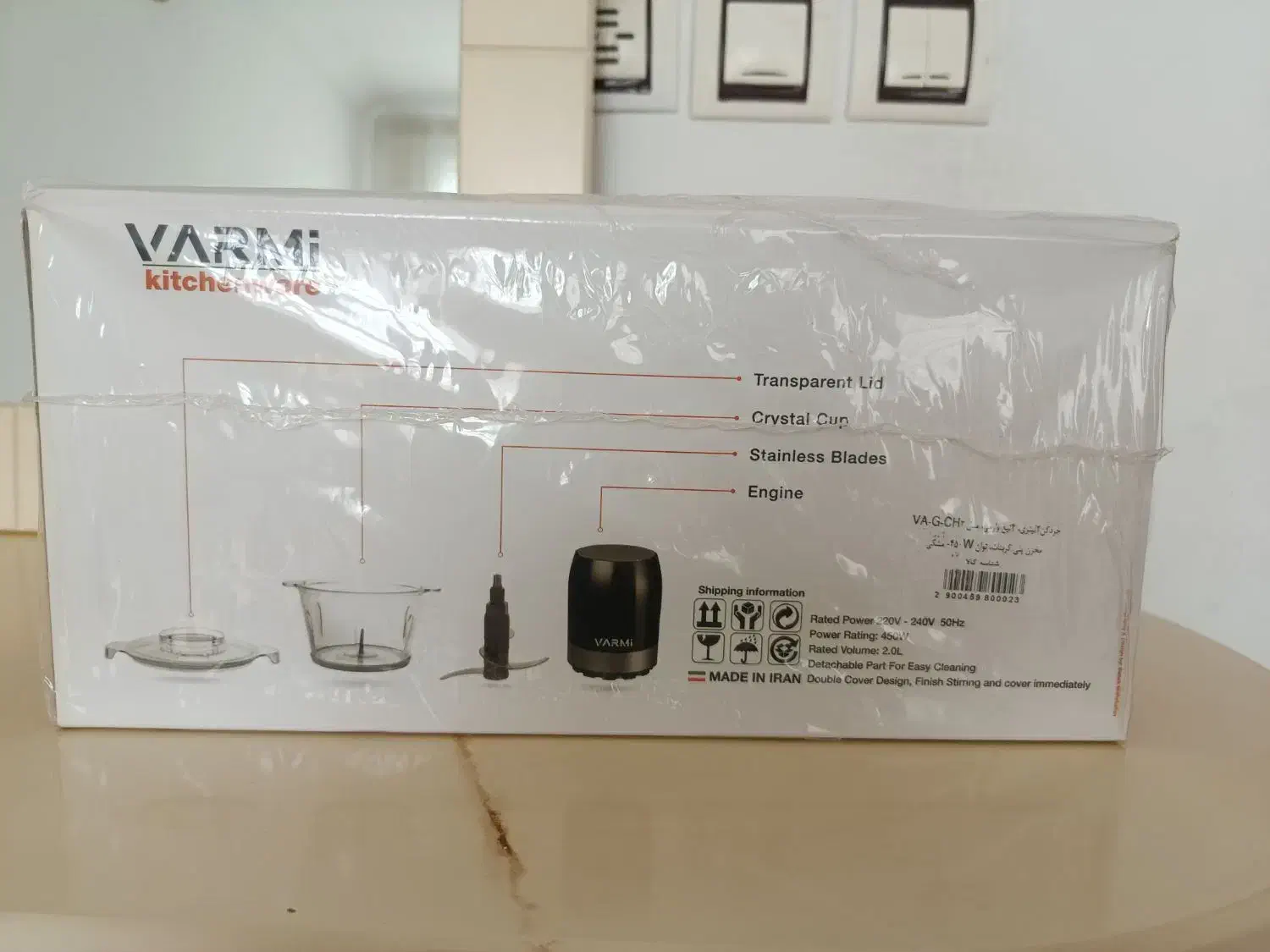 خردکن ۲لیتری ۴تیغه وارمی اصل|خردکن، آسیاب، غذاساز|اردبیل, |دیوار