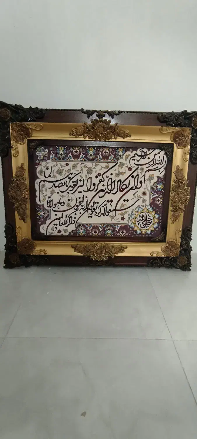 تابلو فرش و تابلو چهارقل|تابلو فرش|مشهد, شهید قربانی|دیوار