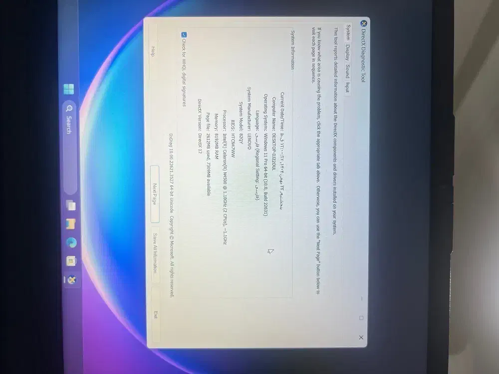 Lenovo V15|رایانه همراه|تهران, کیانشهر|دیوار