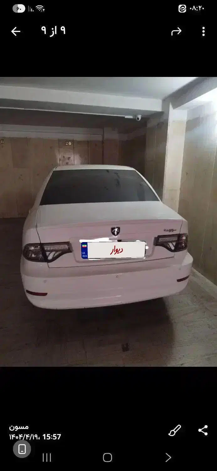 سورن پلاس رینگ فولادی صفرef7بنزینی|خودرو سواری و وانت|تهران, درکه|دیوار