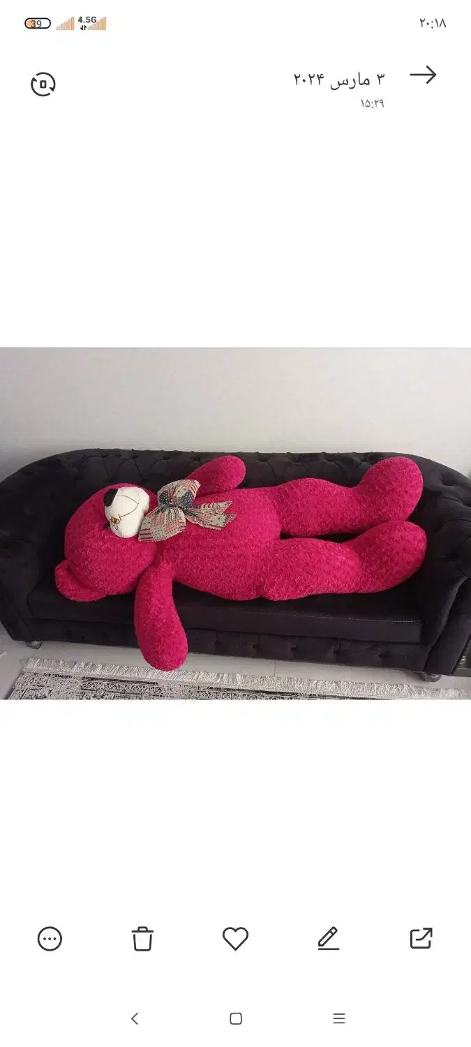 خرس بزرگ|اسباب‌‌بازی|مشهد, کارگران|دیوار