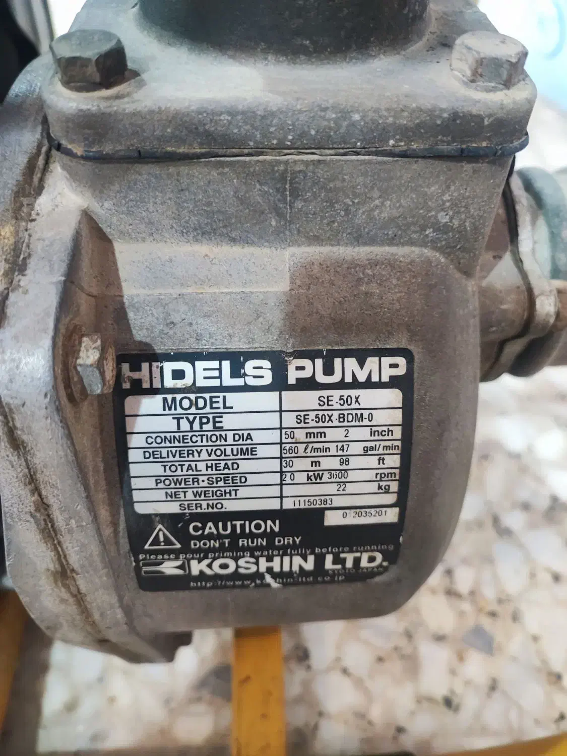 پمپ آب روبین|ماشین‌آلات صنعتی|باوی, |دیوار