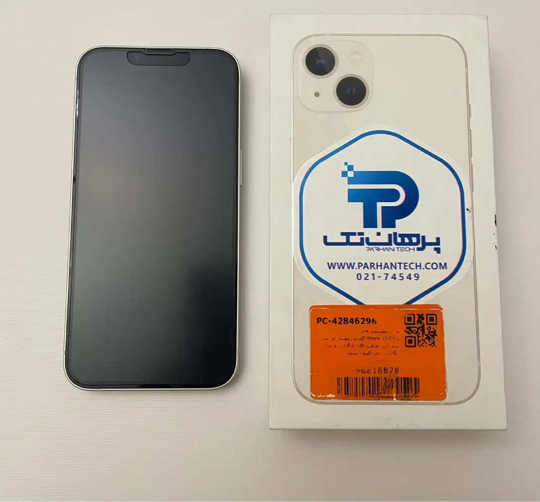 ایفون۱۳|موبایل|تهران, الهیه|دیوار