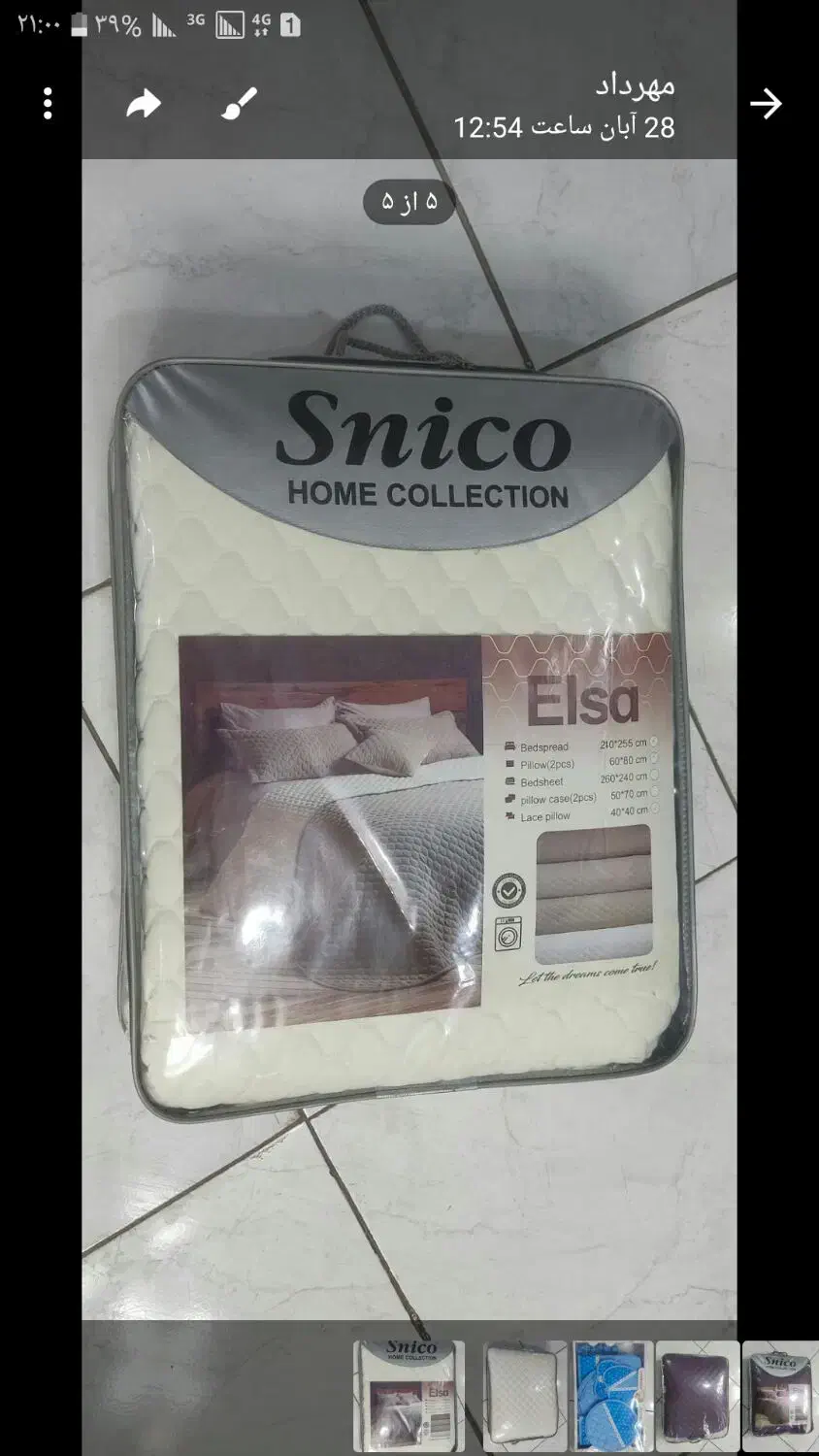 روتختی دونفره ترکیه|سرویس روتختی|مشگین شهر, |دیوار