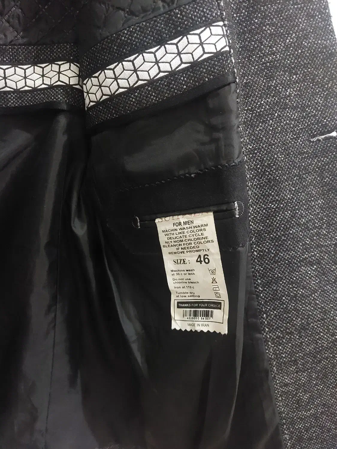 کت شیک|لباس|اشتهارد, |دیوار