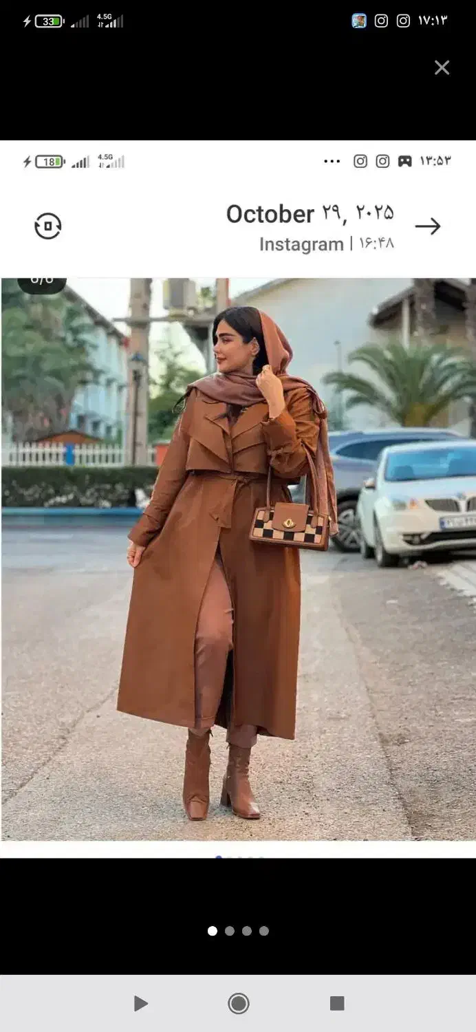 بارونی ضد آب تی سی|لباس|خرمآباد, |دیوار