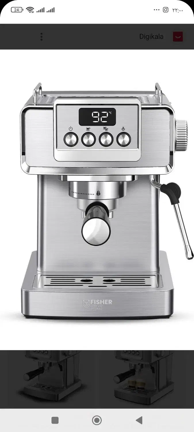 قهوه سازه فیشر آلمان|سماور، چای‌ساز، قهوه‌ساز|محمدشهر, سیدآباد|دیوار