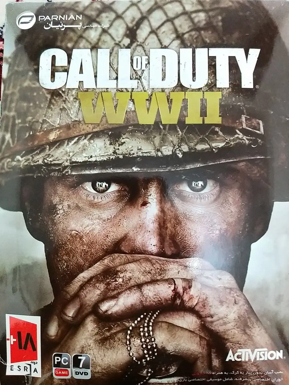 دو عدد بازی pc|کنسول، بازی ویدئویی و آنلاین|قزوین, |دیوار