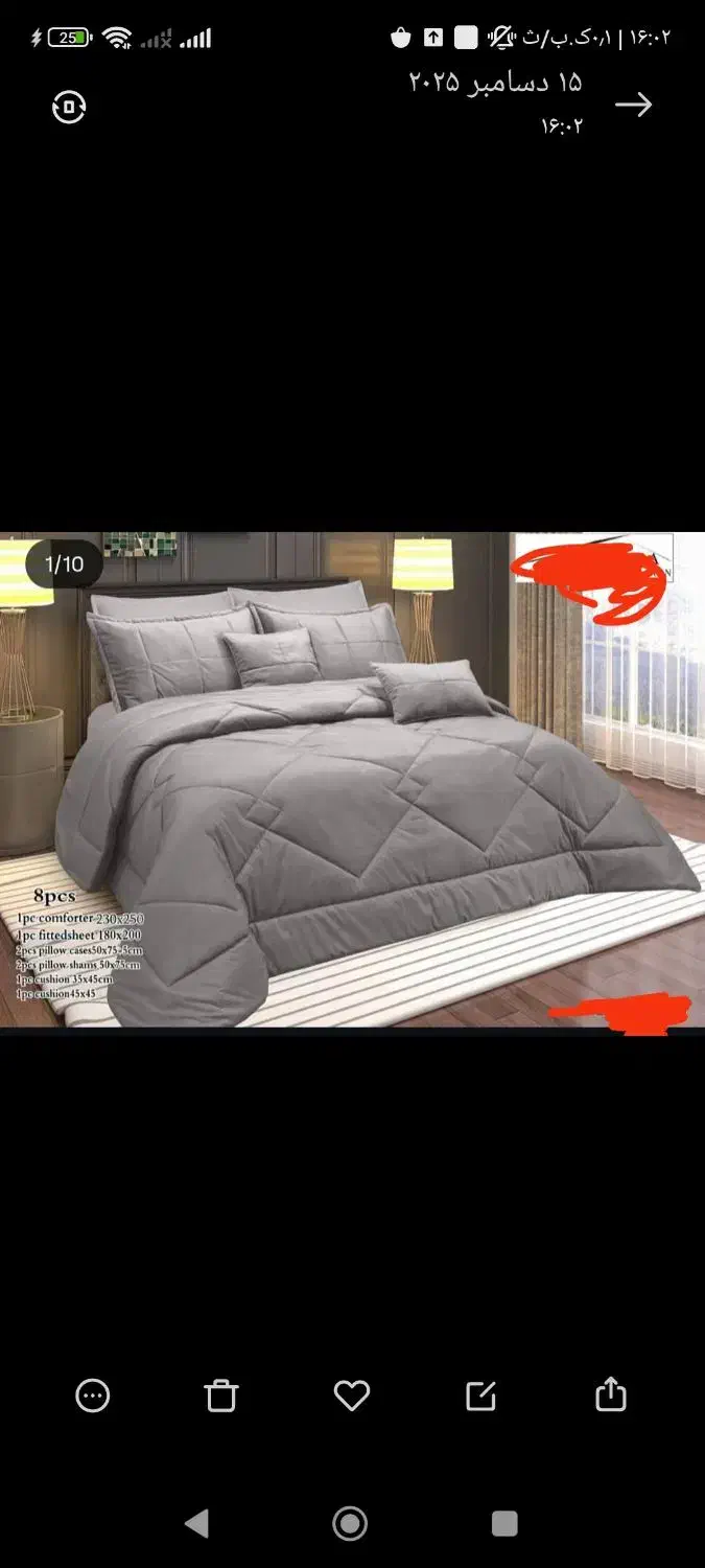 روتختی مخمل ترک|سرویس روتختی|قرچک, ولی آباد|دیوار