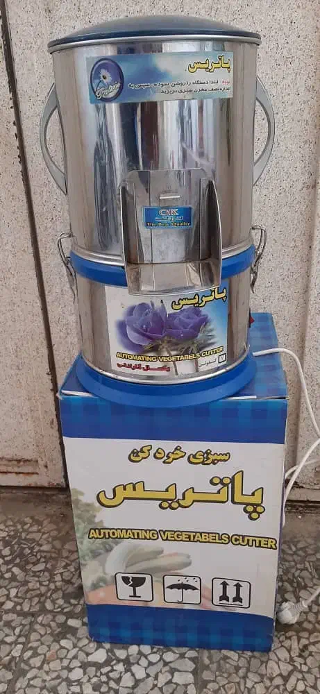 سبزی خردکن|خردکن، آسیاب، غذاساز|لاهیجان, فیاض|دیوار