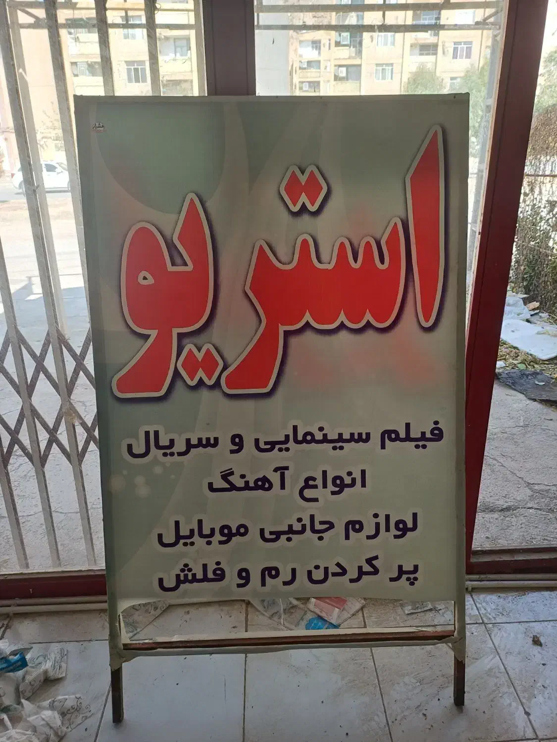 وسایل|میز تحریر و کامپیوتر|کرمانشاه, |دیوار