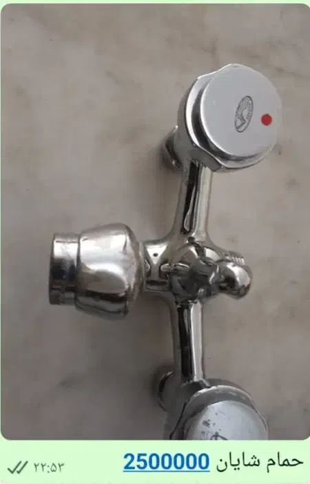 شیر الات|لوازم سرویس بهداشتی|اصفهان, پوریای ولی|دیوار