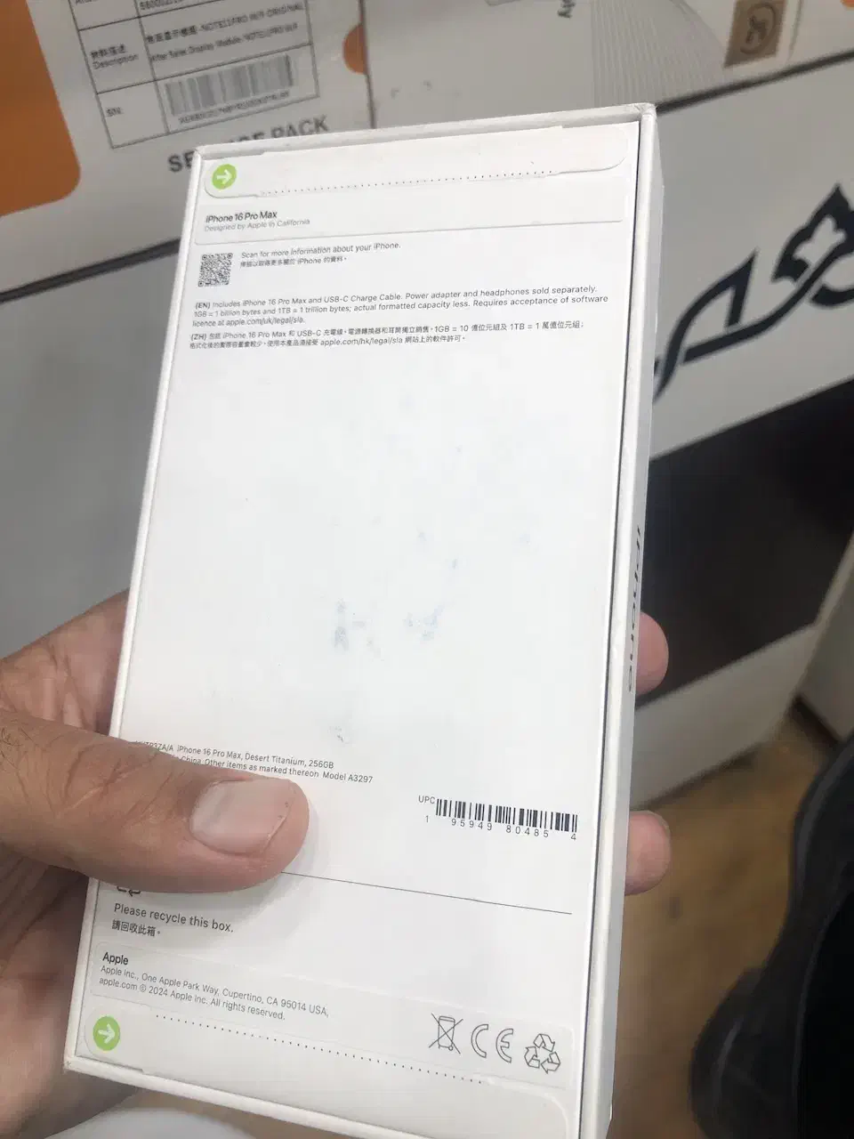 ایفون 16 پرو مکس|موبایل|ایلام, |دیوار