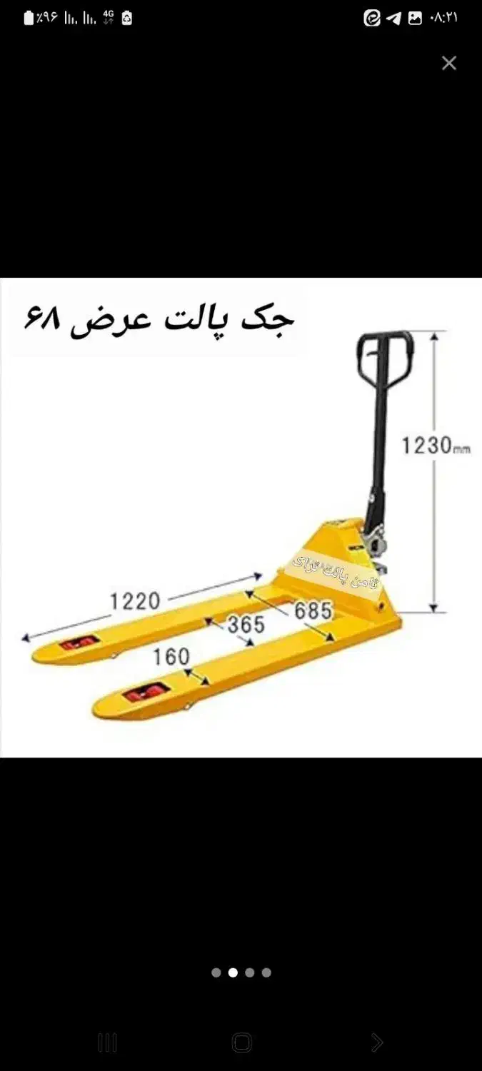 هیدرولیک|خدمات پیشه و مهارت|کاشان, کارگر|دیوار