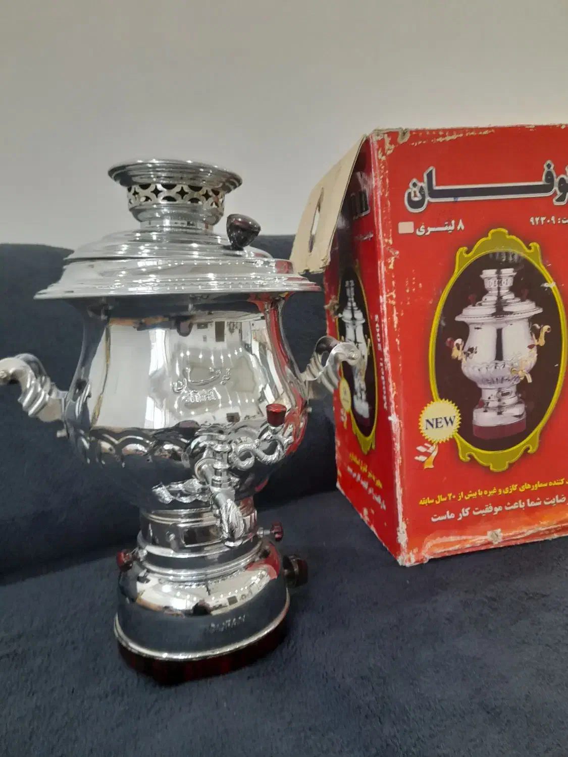 سماور گازی|سماور، چایساز، قهوهساز|بندر کنگان, |دیوار