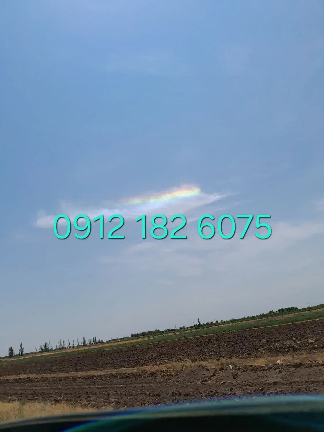 سیم کارت کد۱|سیم‌کارت|قزوین, |دیوار