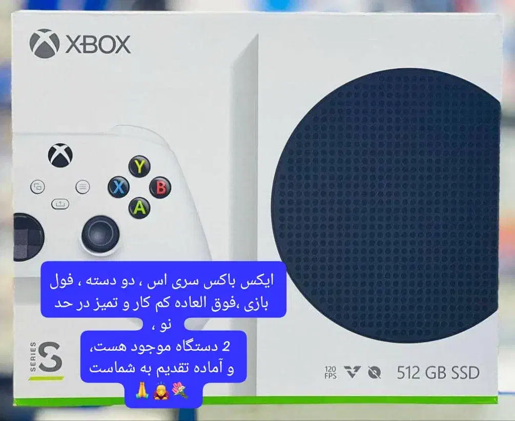 ایکس باکس سری اس نو و دست دوم، چکی با سفته|کنسول، بازی ویدئویی و آنلاین|اصفهان, خواجو|دیوار