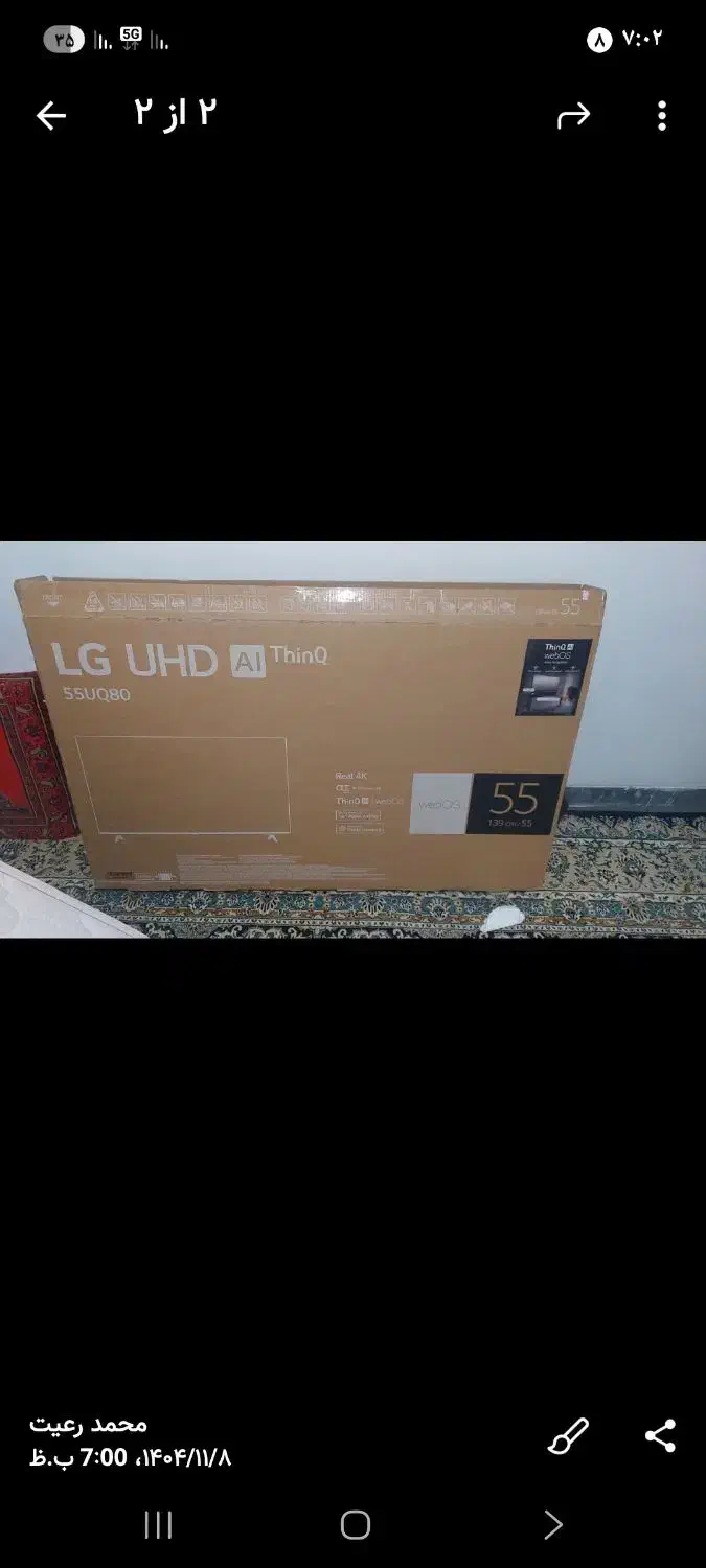 LG55فول|تلویزیون و پروژکتور|شیراز, فرگاز|دیوار