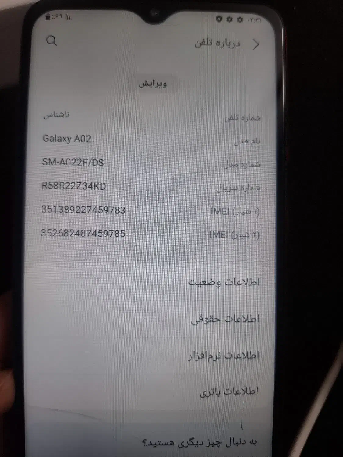 A02 .گوشی سامسونگ|موبایل|ورامین, ورامین|دیوار