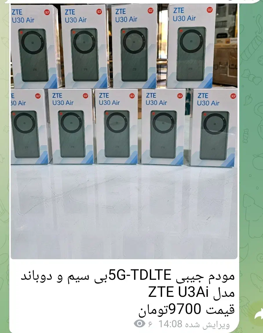 مودم 5Gجیبی اقتصادی و باکیفیت برند ZTE.U30Air|مودم و تجهیزات شبکه|مشهد, ده دی|دیوار