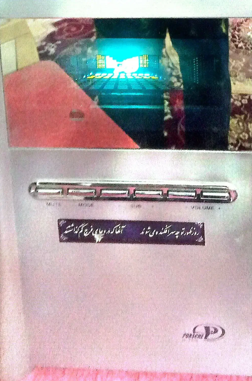 اسپیکر کامپیوتر و ...|قطعات و لوازم جانبی رایانه|اراک, |دیوار