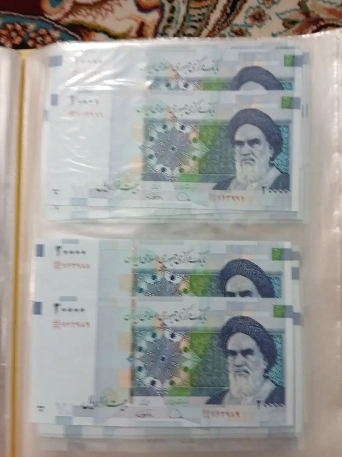 اسکناس جمهوری جفت|کلکسیون سکه، تمبر، اسکناس|گلپایگان, |دیوار