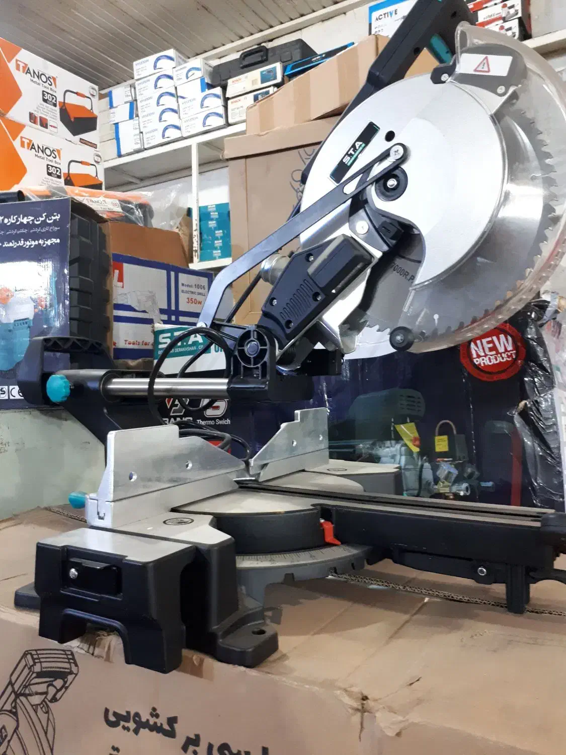 فارسی کشویی دوطرفه لیزری ۲۵ سانت STA|ماشینآلات صنعتی|رشت, حافظ آباد|دیوار