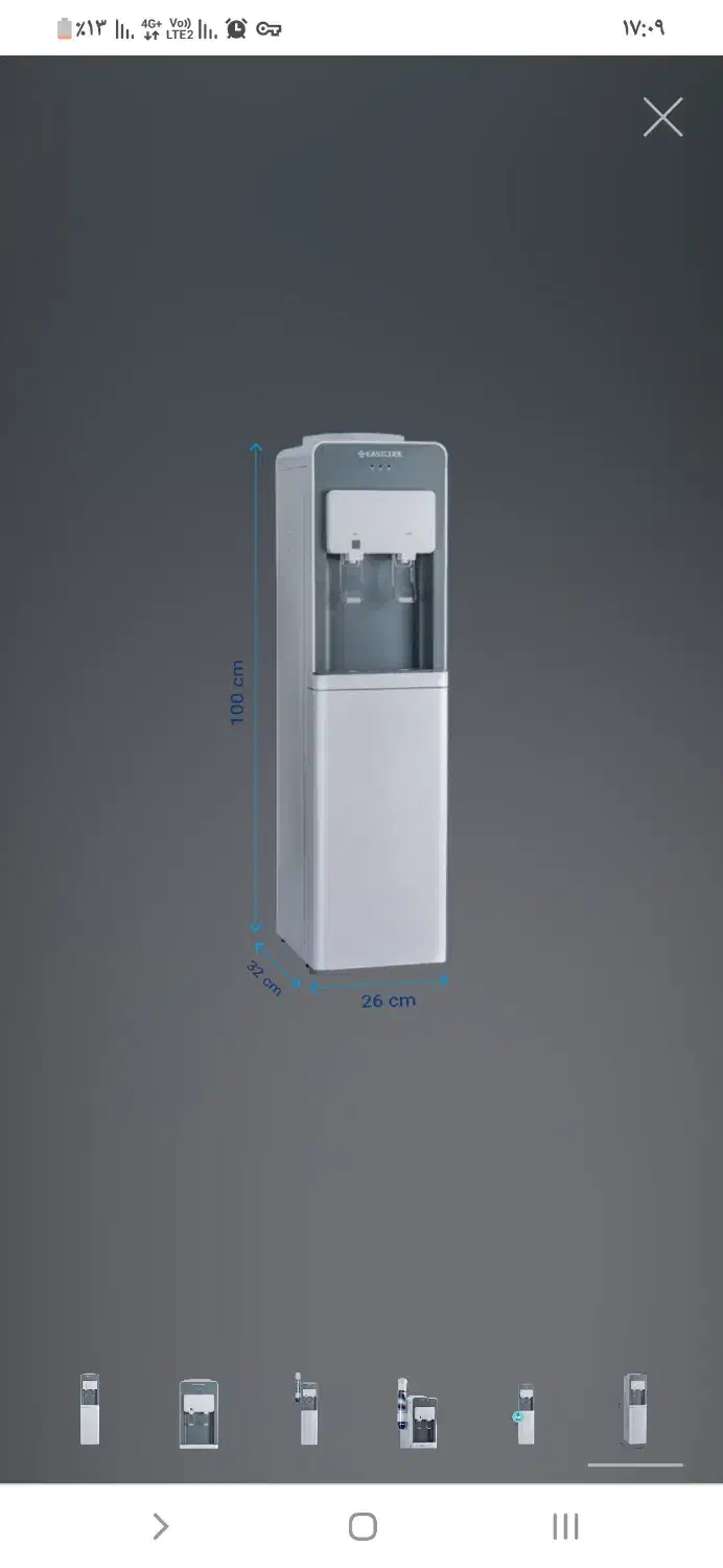 آبسردکن ایستکول TM-SW438  نو|آبسردکن و تصفیه آب|مشهد, کوشش|دیوار