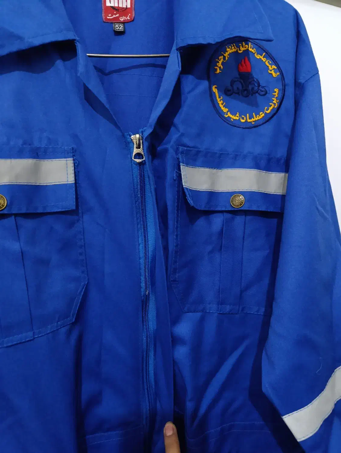 لباس کار|لباس|اهواز, فاز ۵ پاداد|دیوار