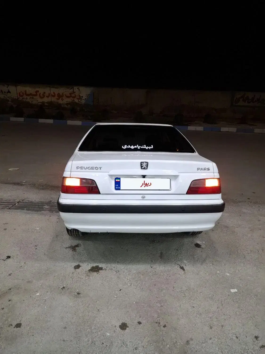 پرشیا فول 1403|خودرو سواری و وانت|نسیم‌شهر, |دیوار