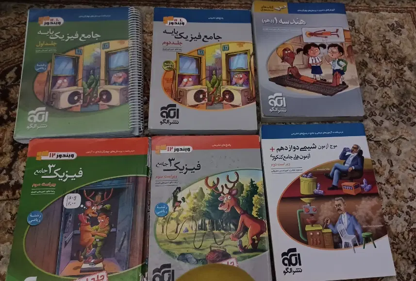 کتاب کنکور خیلی سبز،نشر الگو،گاج و مبتکران|کتاب و مجله آموزشی|تهران, مهران (سیدخندان)|دیوار