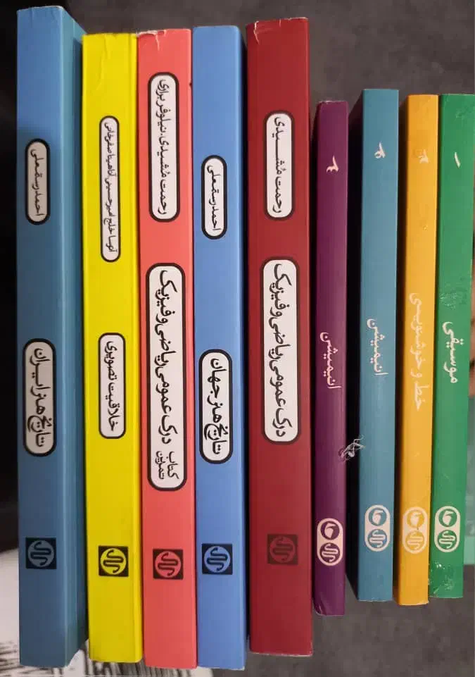 کتاب کنکور|کتاب و مجله آموزشی|دوگنبدان, |دیوار