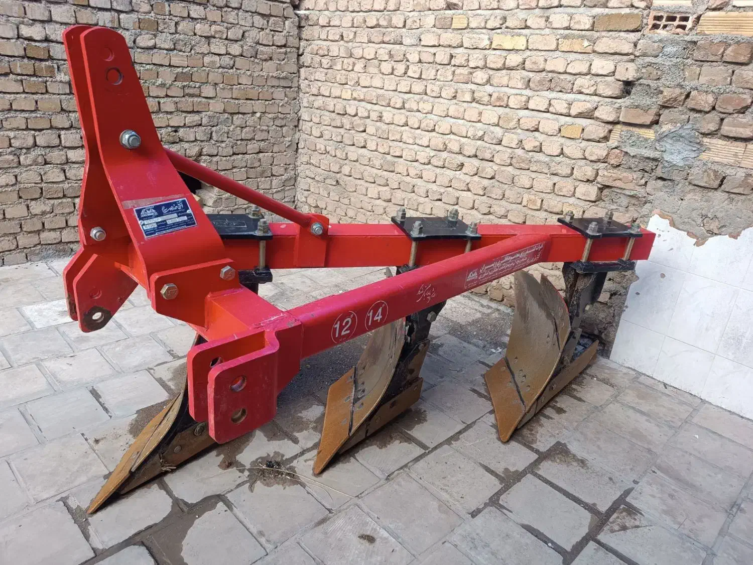 گاواهن|ماشین‌آلات صنعتی|شیروان (لرستان), |دیوار