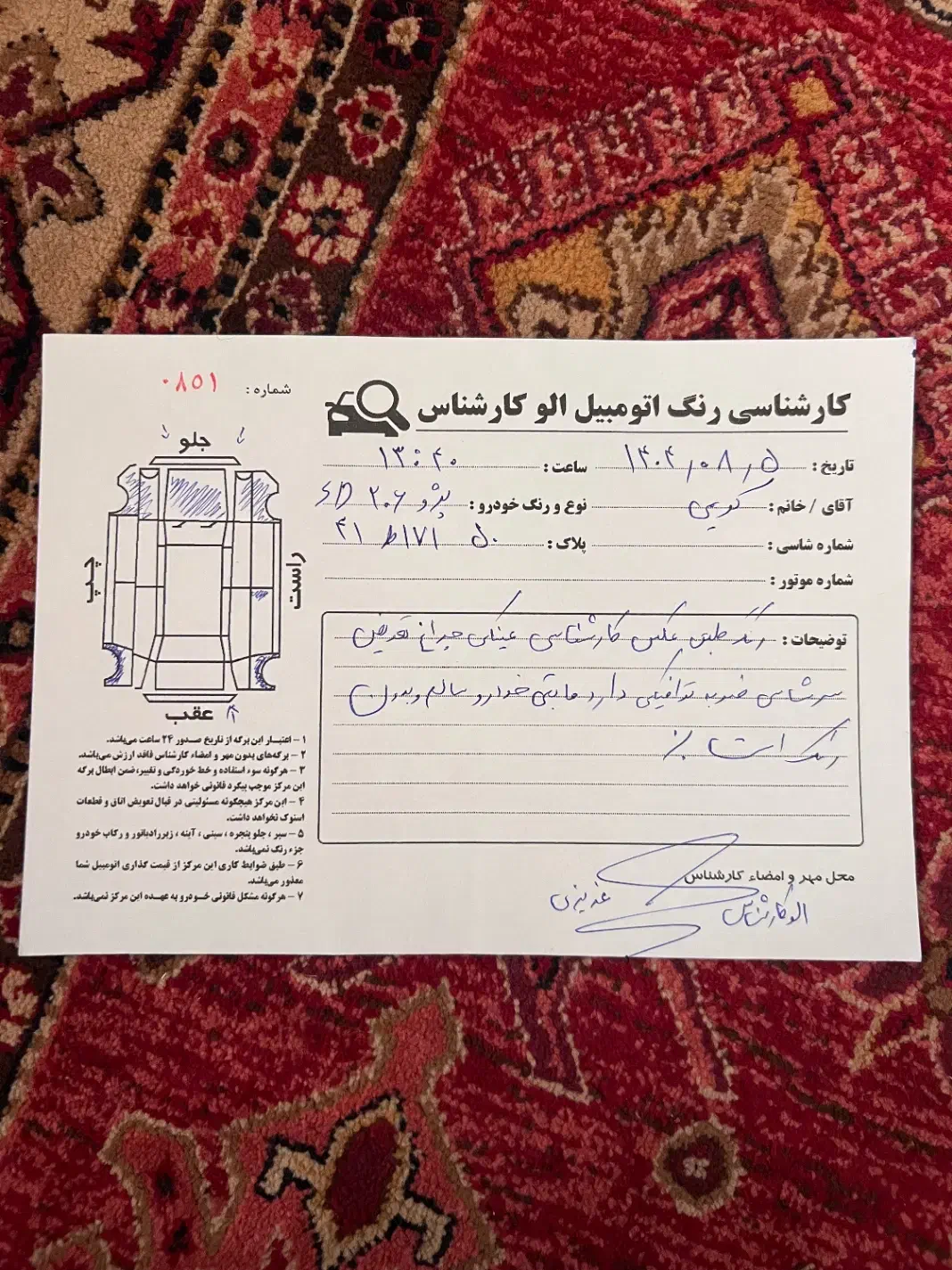 پژو ۲۰۶ sd مدل ۱۳۹۳ سالم بدون خرج|خودرو سواری و وانت|تهران, نازیآباد|دیوار