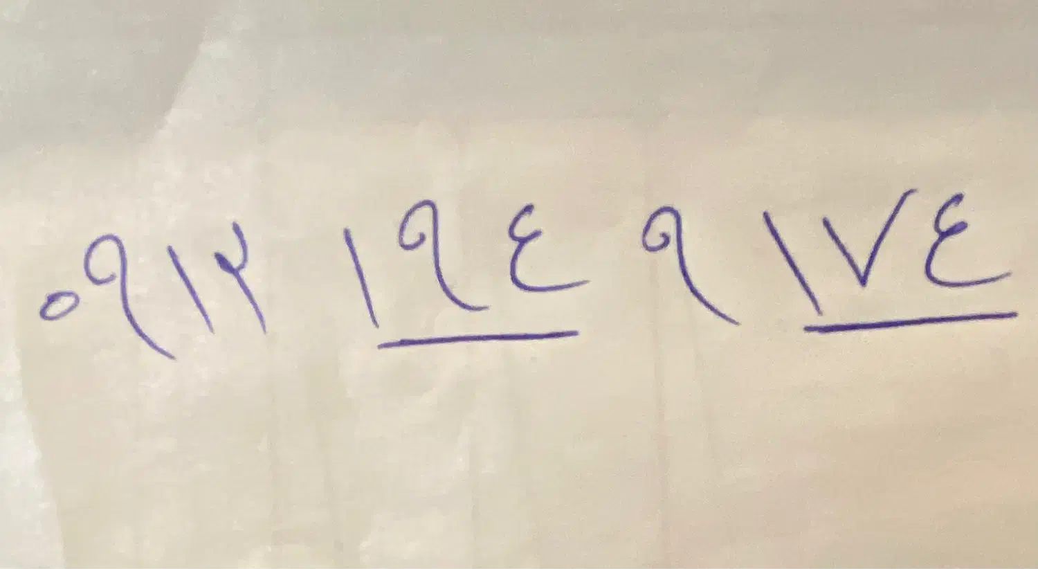 سیم کارت کد یک|سیمکارت|تهران, شمسآباد|دیوار