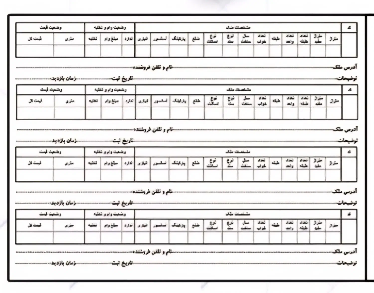 دفاتر دفتر املاک بنگاه اجاره و فروش|لوازم التحریر|شیراز, ارم|دیوار