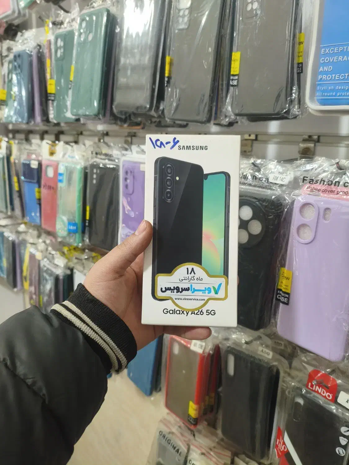 a26 5g|موبایل|قم, علی آباد سعدگان|دیوار