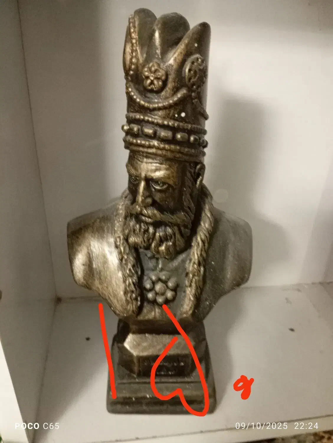 دکوری|مجسمه، تندیس، ماکت|زاهدان, |دیوار