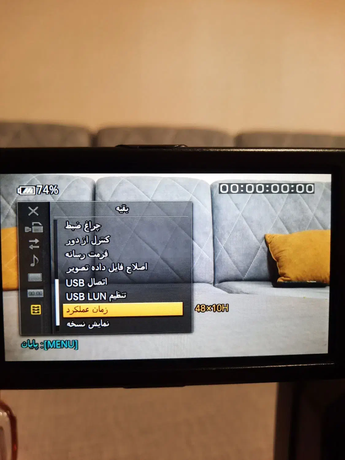دوربین سونی nx100 در حد نو|دوربین عکاسی و فیلم‌برداری|پرند, فاز ۵|دیوار